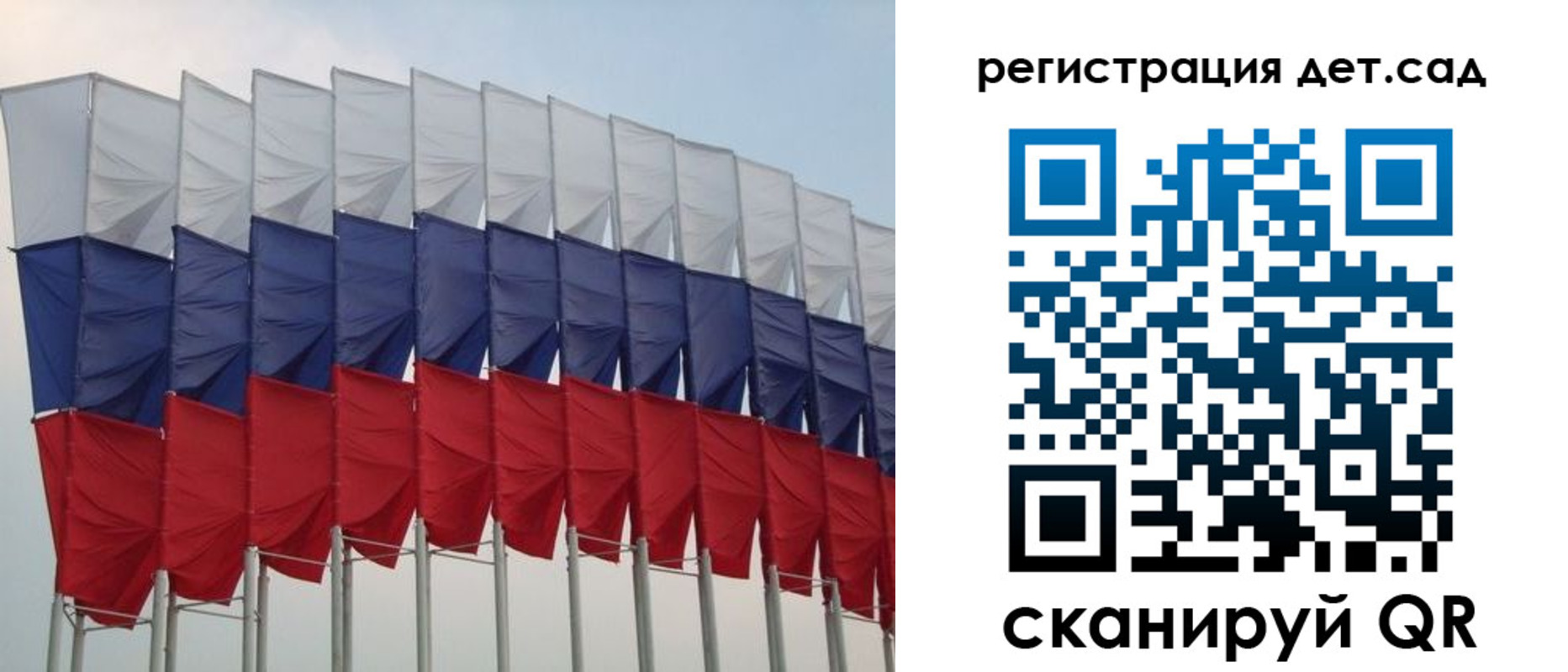прописка для работы в Новосибирске